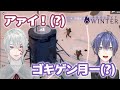 【切り抜き】声マネ合戦になるVΔLZ 雪山人狼【にじさんじ/長尾景/弦月藤士郎/甲斐田晴】