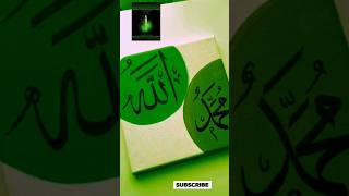 How to Write "Allah" Name | Arabic Calligraphy | Tutorial 🥀🖤😔 #allah #art #shorts