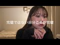 【 完璧ではない自分こそが完璧 】正しさに押し潰されそうなあなたへ。