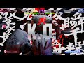 SF6: Akuma's KO Raging Demon on Ingrid (Requested)