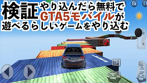 クリアしたらスマホ版グラセフ Mp3 クリアしたらスマホ版グラセフ Mp3