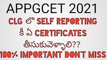 appgcet certificates required for self reporting at clg by surya sunrises|appgcet self reporting