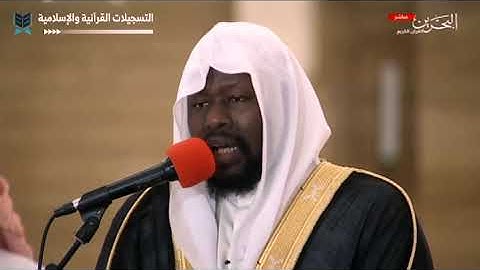 سورة المجادلة من صلاة التهجد جامع الفاتح ليلة27 عيسى سناكوا