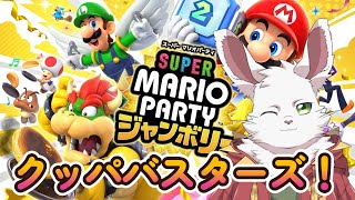 14時～　マリパジャンボリー！