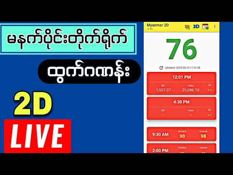 1 7 2025 12 01 2         2