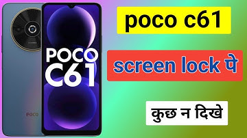 poco c61 screen lock notification hide setting | poco c61 me screen lock ke baad kuch n dikhe