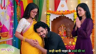 Mann Sundar Ii 10 Mar 2026 Ii Ruhi Become A Mother Nahar Child Ii Dadi Sad