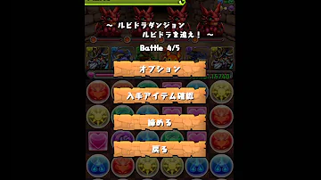 パズドラ 土日 経験値 パズドラ 土日 経験値