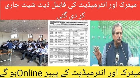 Matric Board Exam Date Sheet 2021||Intermediate Board Exam Date Sheet 2021|Date Sheet Matric 2021