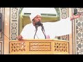 هل سمعت ب السورماري فضيلة الشيخ الدكتور حسن جيب الله حفظه الله