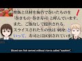 Listen to information about sushi in simple Japanese (Very slow) 53 language translation Subtitles