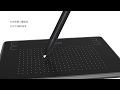 HUION INSPIROY H430P 繪圖板 product youtube thumbnail