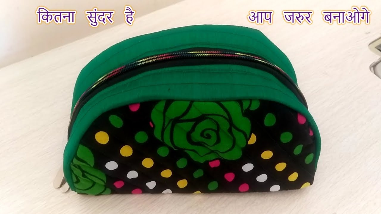 किसी भी कपडे से बनाए सिर्फ 5 मिनट में एकबार जरूर देखें / How to make multi purpose organizer