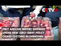 First African Import Shipment Under New Zero-Tariff Policy Clears Customs in Shenzhen