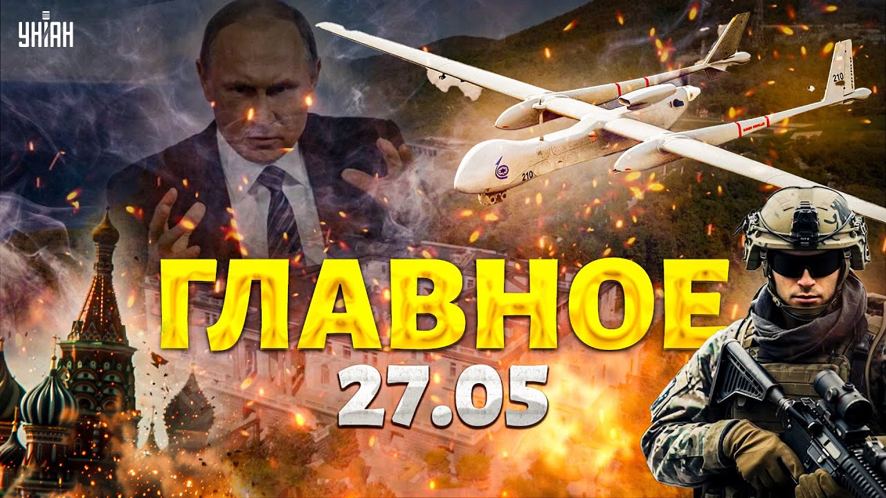 Более сотни БПЛА атаковали Кубань и Крым. Самый массовый удар дронами по законным целям в РФ.