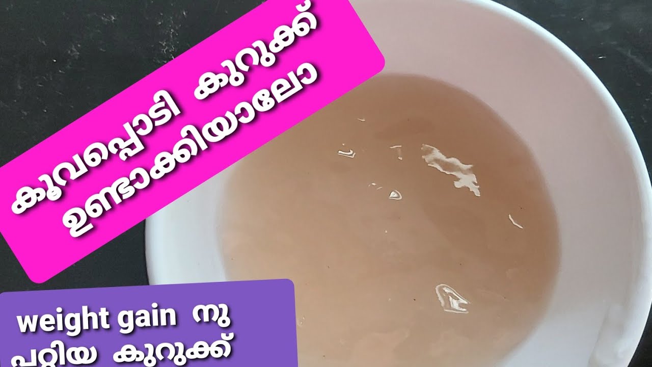 arrowroot porridge for babies