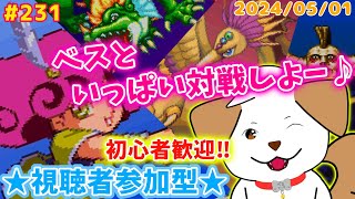 【 #パネルでポン 】レベル10鍛えたい▽・ｘ・▽♪＃231【ゲーム/参加型】
