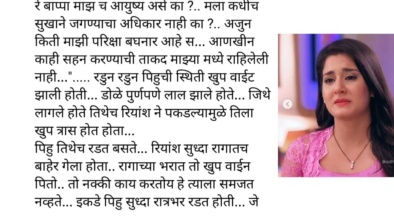 दियाने खेळली नवीन चाल | प्रेम हे भाग २८| Marathi story| lovestory|prem |suvichar