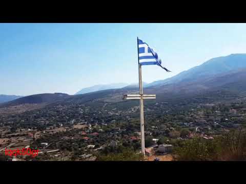 Βόρεια Ήπειρος Γη