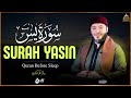 Surah Yaseen (Yasin) | Soothing Tilawah for Mercy, Light and Soulful Relief | سورة يس