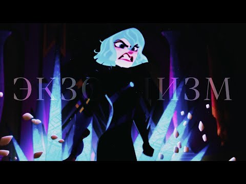 • Мне так