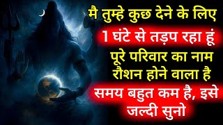 I have been yearning to give you something for the last one hour, the name of the entire family i...