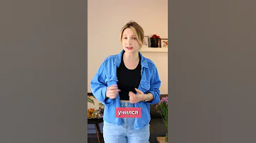 Что значит польское przecież и как его использовать? shorts