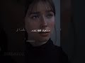 نتي حبيتي ديري معيا دار 