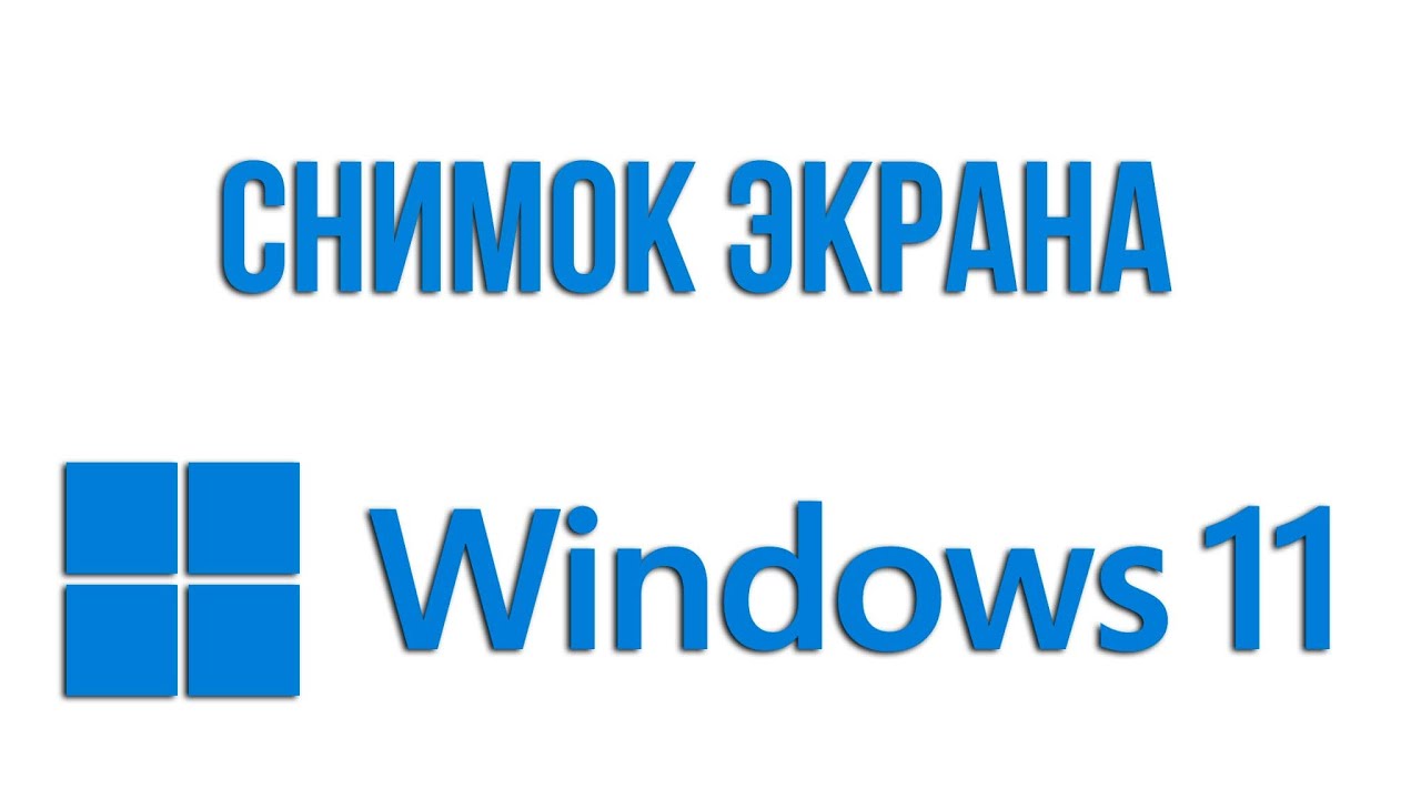Шаг 2: Откройте Paint или другой редактор изображений и вставьте скриншот