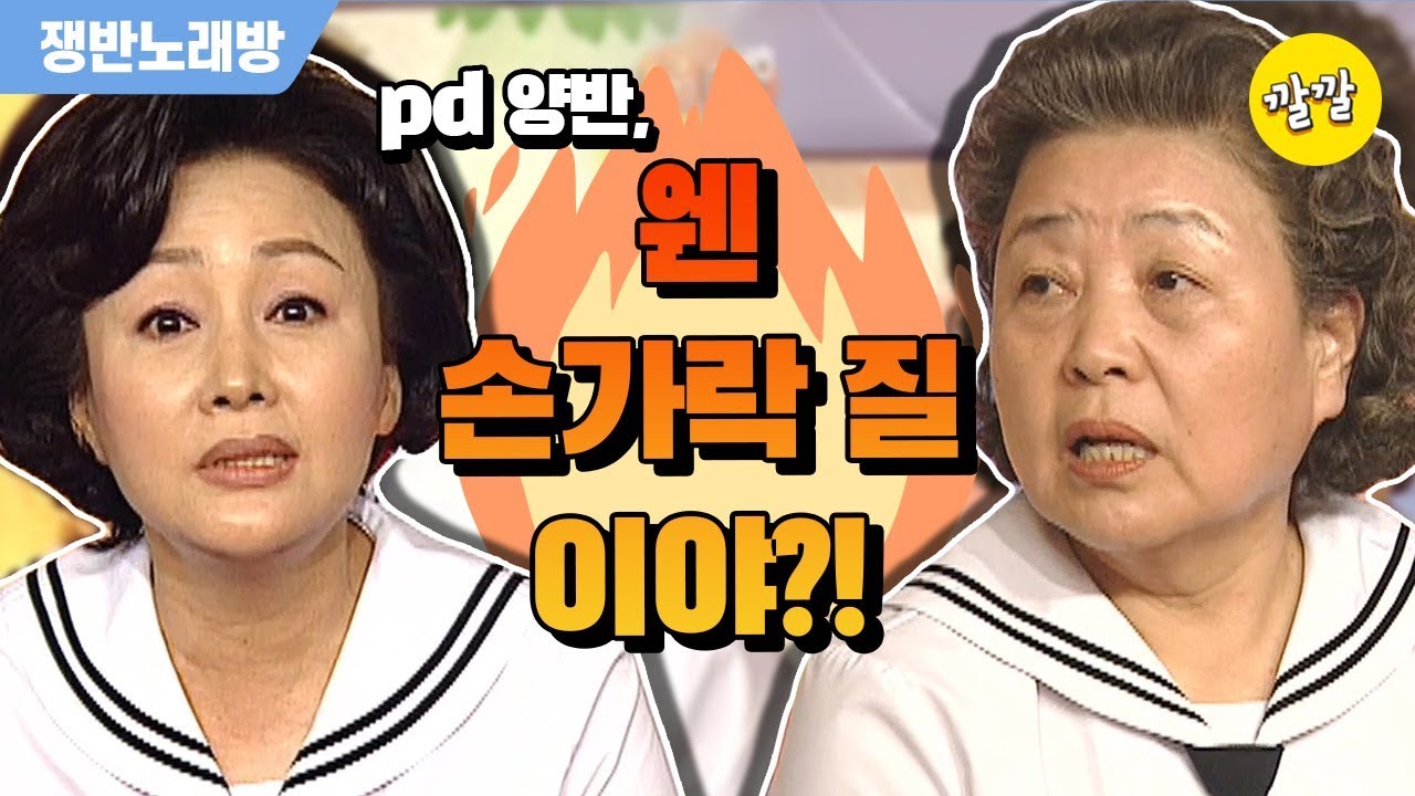 쟁반노래방 #72 [