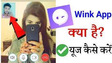 Wink app क्या है यूज कैसे करें? || Wink app kaise use kare || wink app use kaise karen 2020 / wink