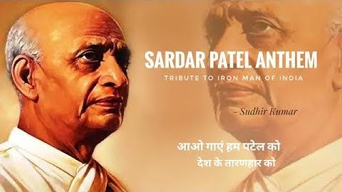 Sardar Patel Anthem | A Tribute to Iron Man of India | Sardar Vallabhbhai Patel | Statue of Unity