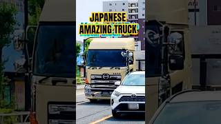 POV: 12-Ton Heavy Haul in Japan 🚛🇯🇵 #shorts #pov #trucking