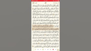 سورة آل عمران اية ( 104)