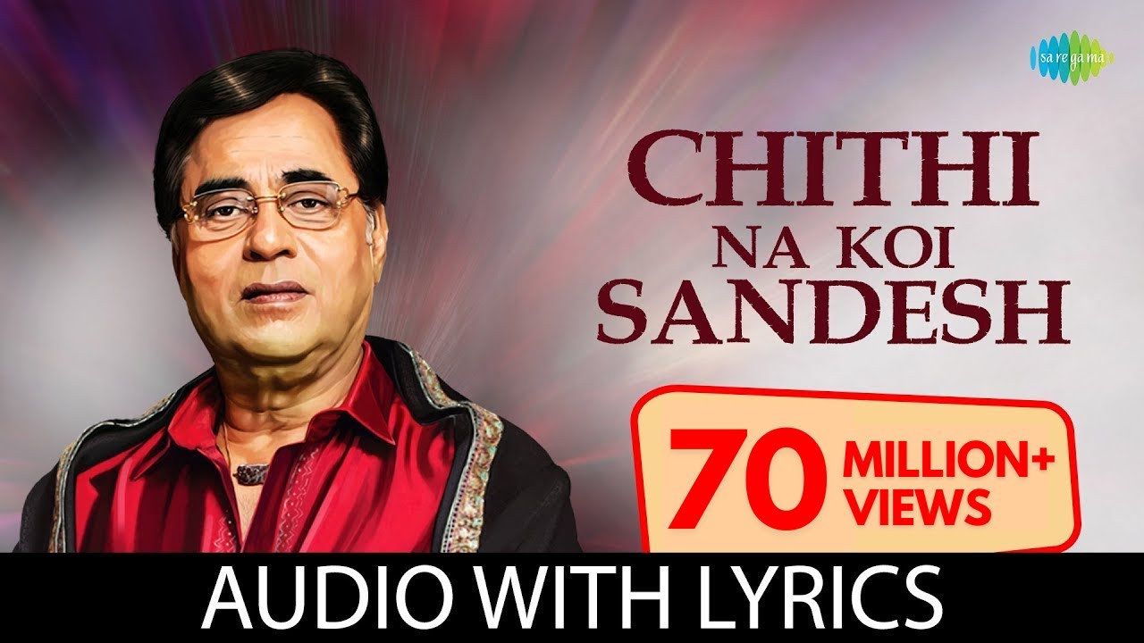 Chithi Na Koi Sandesh with lyrics       Dushman  Jagjit Singh  Anand Bakshi