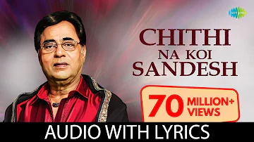 Chithi Na Koi Sandesh with lyrics | चिठी न कोई सन्देश | Dushman | Jagjit Singh | Anand Bakshi