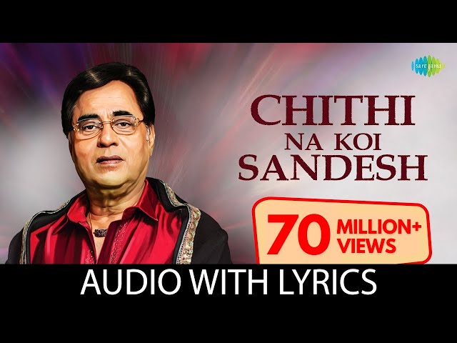 Chithi Na Koi Sandesh with lyrics | चिठी न कोई सन्देश | Dushman | Jagjit Singh | Anand Bakshi class=