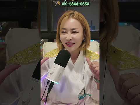 부적은? 인간부적 화선궁