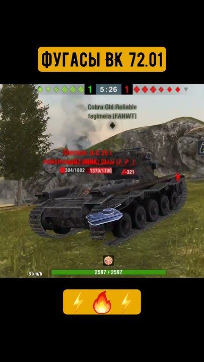 Фугасы ВК 72.01 ⚡️🔥⚡️ #wotblitz #shortswotblitz #wotb #вотблиц #shorts ...