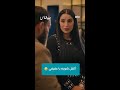 مسلسل سيد الناس الحلقة الحادية عشر