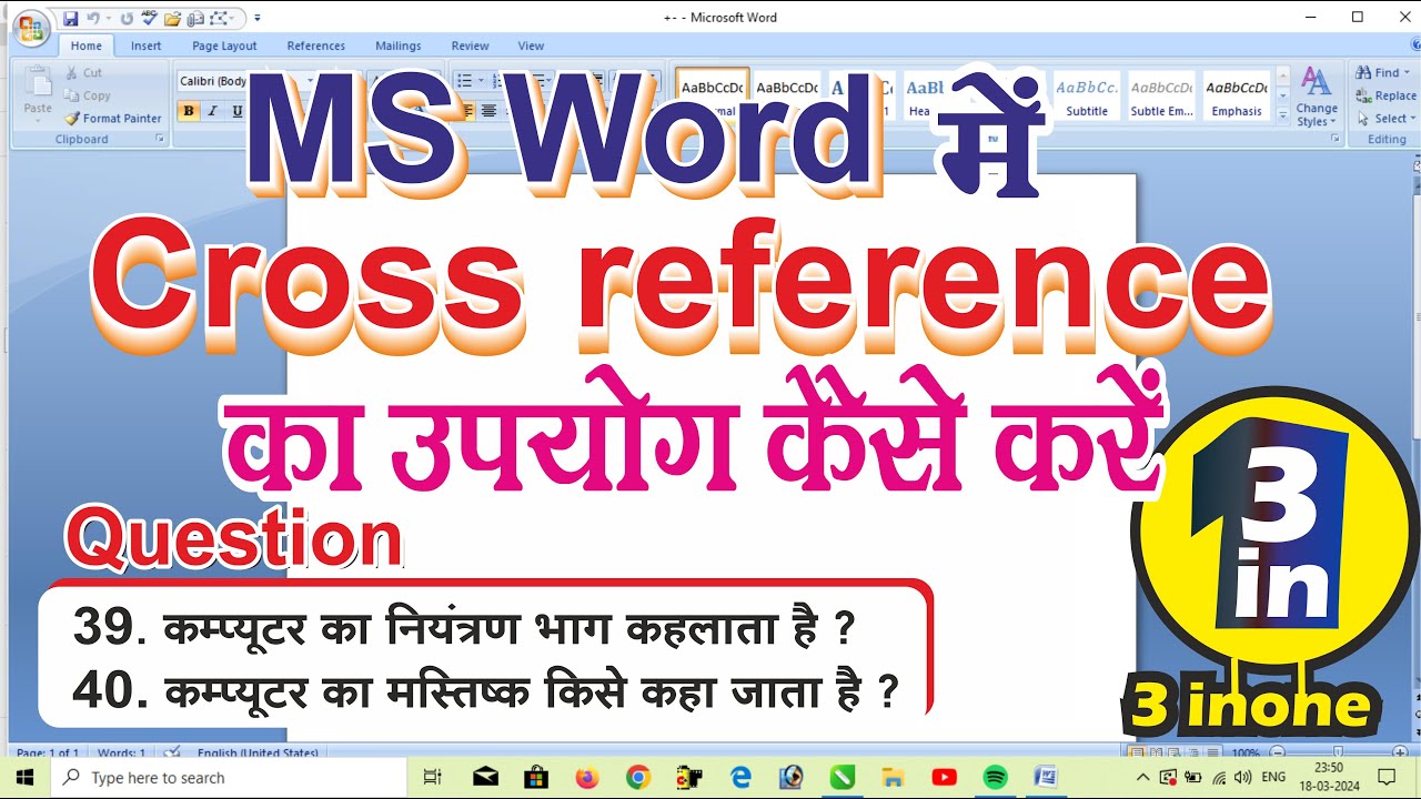 Cross Reference in Microsoft Word | Cross Reference | MS Word me Cross ...