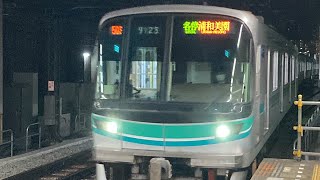 【新ﾙｰﾄ】東京ﾒﾄﾛ9000系9123F 各停浦和美園行き　日吉駅出庫