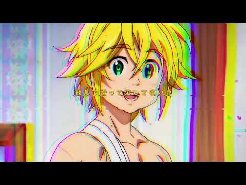 七つの大罪  メリオダス  【死神】