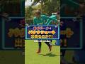#名古新太郎 選手 魔球ボールでバナナシュートは出来るのか？ #アビスパ福岡 #サッカー #jリーグ #avispa