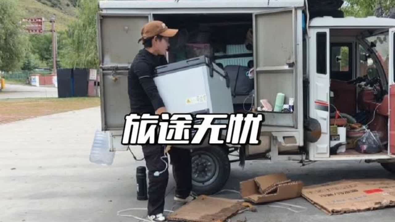 电三轮旅行没想到路上还有野蘑菇收获，正好刚到的冰箱派上用场，进无人区再也不怕饿肚子了