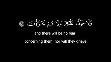 كروما قرآن كريم - الشيخ: ياسر الدوسري- سورة البقرة ( الآيات 274 - 281 ) #كرومات_قرآن
