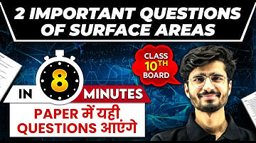2 IMPORTANT QUESTIONS OF SURFACE AREAS | Class 10th MATHS Board Exam