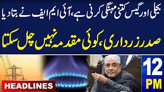 Samaa News Headlines 12 PM | Electricity and Gas Price Increase | Asif Zardari big Relief | SAMAA TV