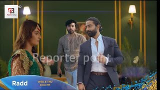 Radd Episode 13 Promo|Radd Ep 13 Promo Review by Reporter point |Radd Episode 13|ARY Digital drama