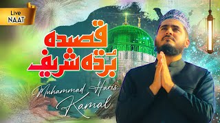 Qaseeda Burda Shareef | Muhammad Haris Kamal | Naat | M3Tech